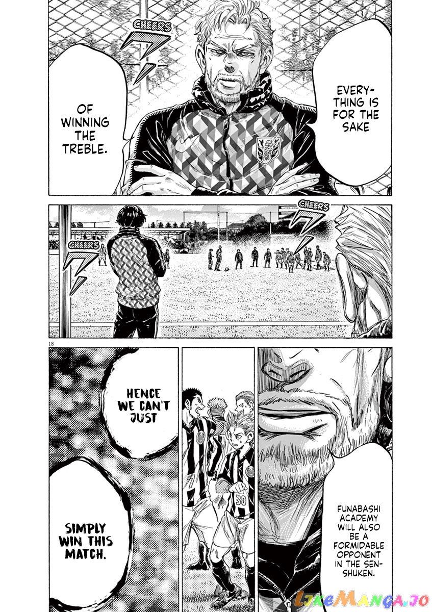 Ao Ashi, Chapter 224 image 19